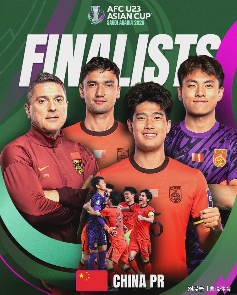 开云官网-直播调整！U23国足击败日本再获利好，3大优势领先对手，董路支招