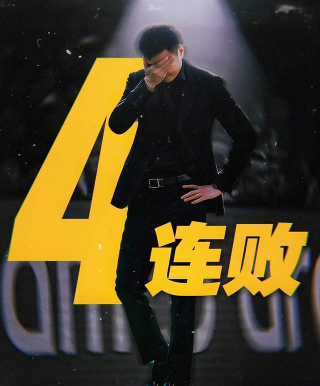 kaiyun-开云（中国）官方网站_KAIYUN SPORTS-辽篮为何末节仅4分吞下4连败？杨鸣给出答案，一句话令人心灰意冷